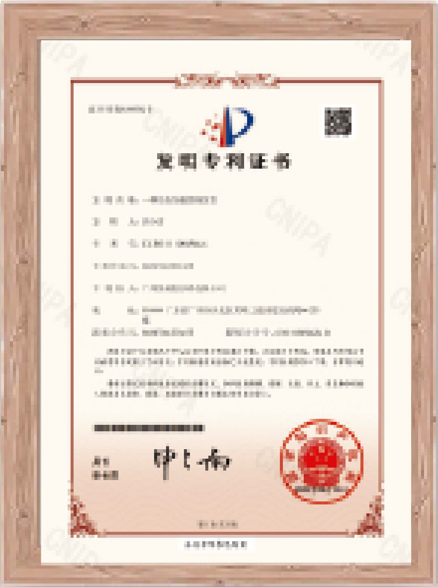 证书1
