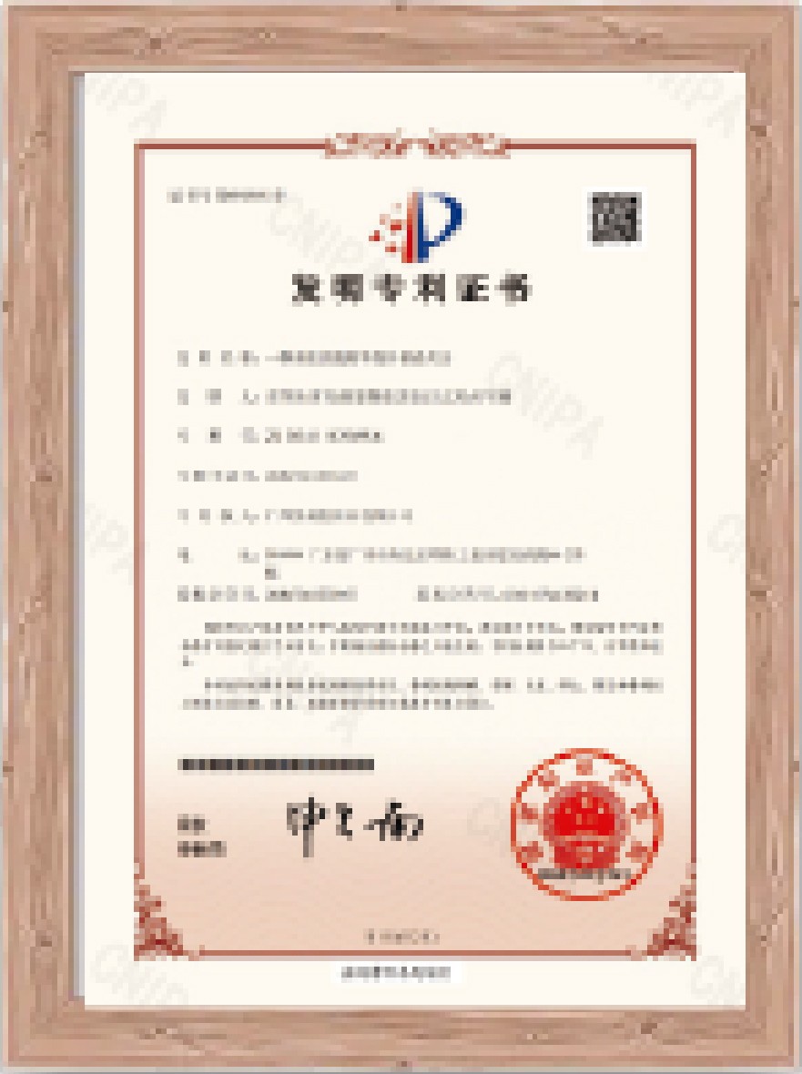 证书1