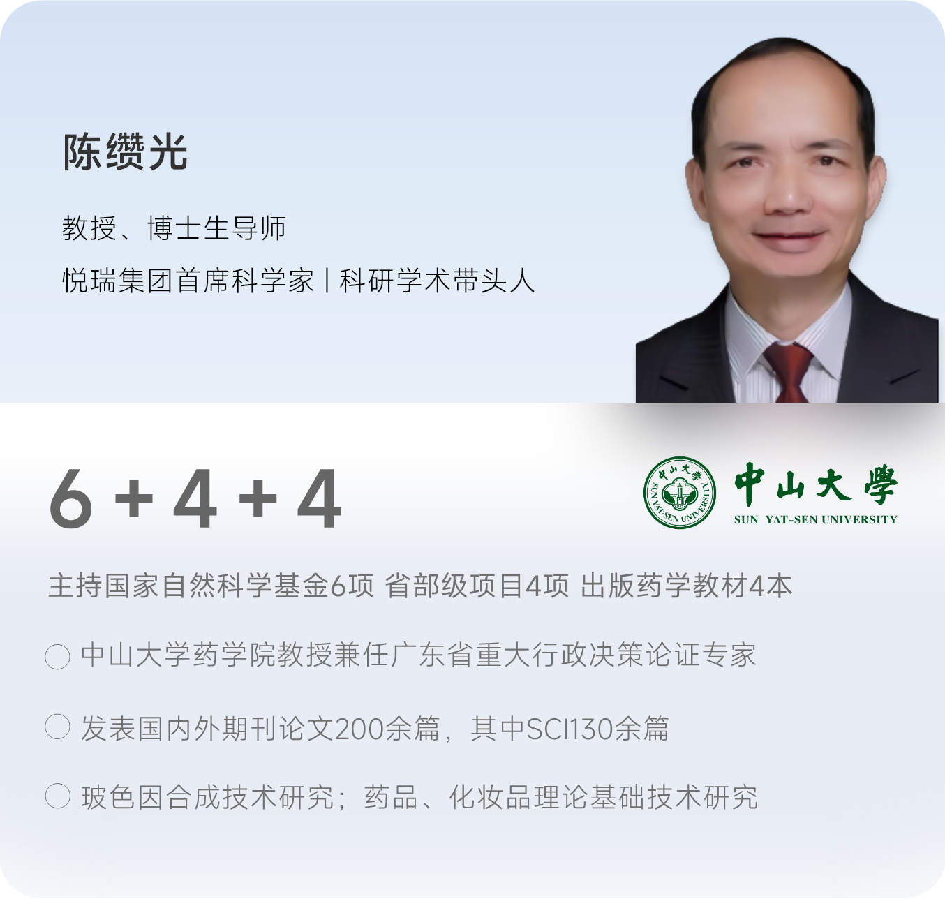 全自动升级化工车间