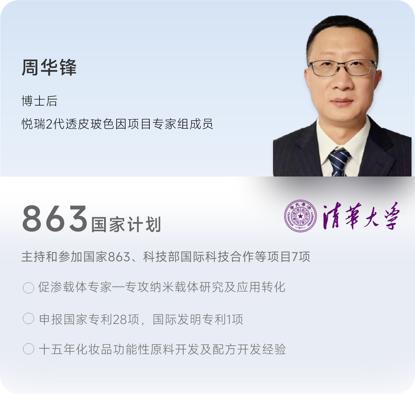 全自动升级化工车间